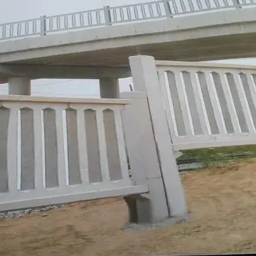 高速u型护栏动画