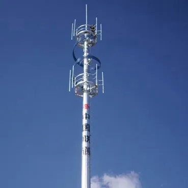 50米内的信号塔