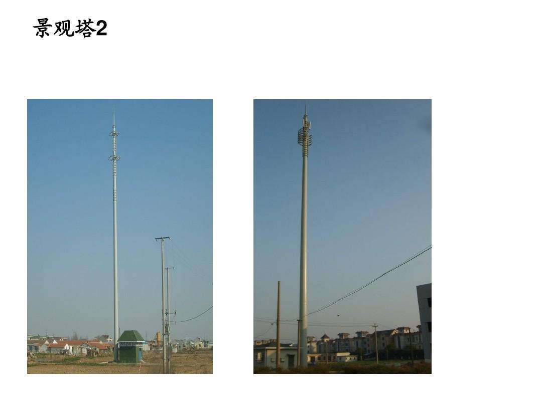 30米简易通讯塔