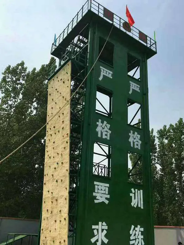 拓展与训练塔