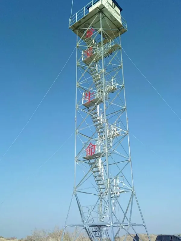 瞭望塔 瞭望塔厂家 